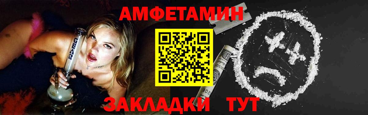 Родники  Метамфетамин пудра  Вход с VPN 