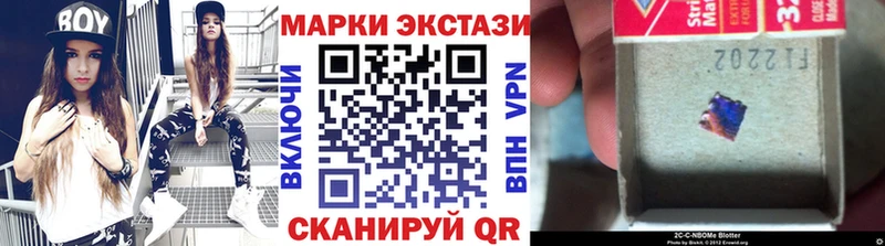 Марки N-bome 1,5мг  ОМГ ОМГ   Родники  сколько стоит 