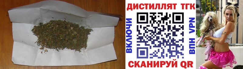 Дистиллят ТГК THC oil  Родники 