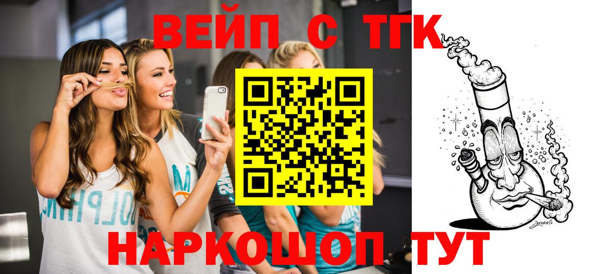 Дистиллят ТГК концентрат  Вход с VPN  Родники 