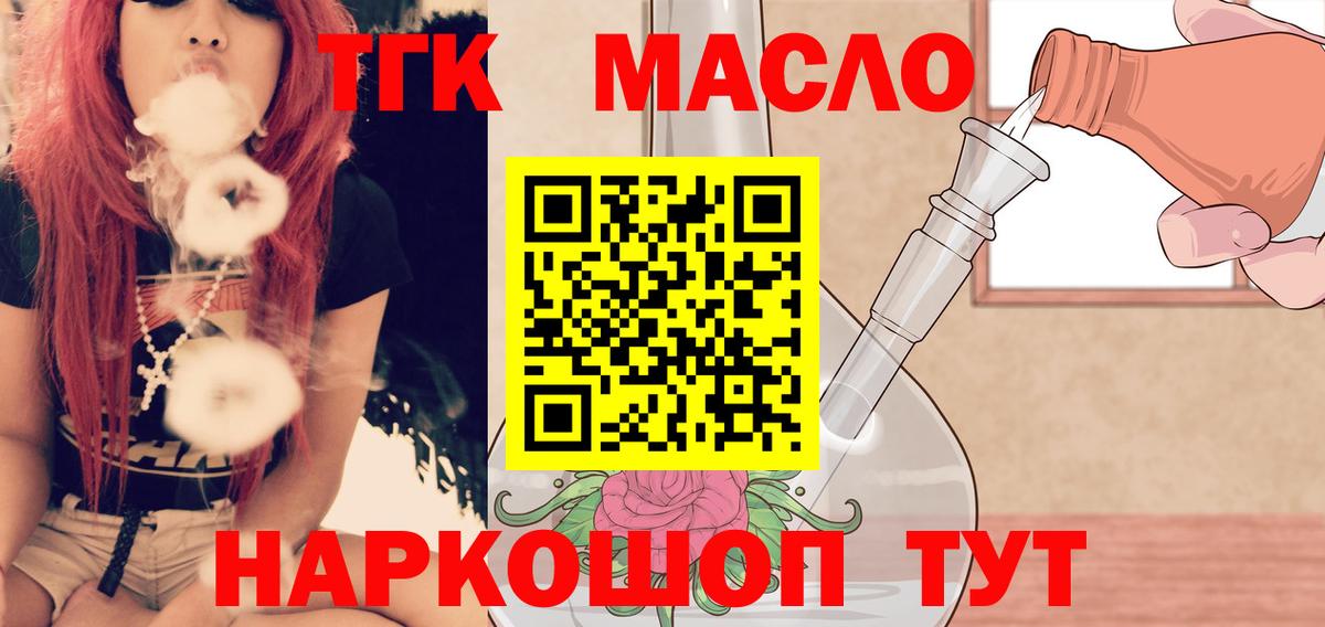 Дистиллят ТГК жижа Родники