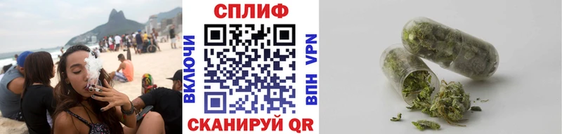 Канабис Bruce Banner  купить наркотик  Родники 