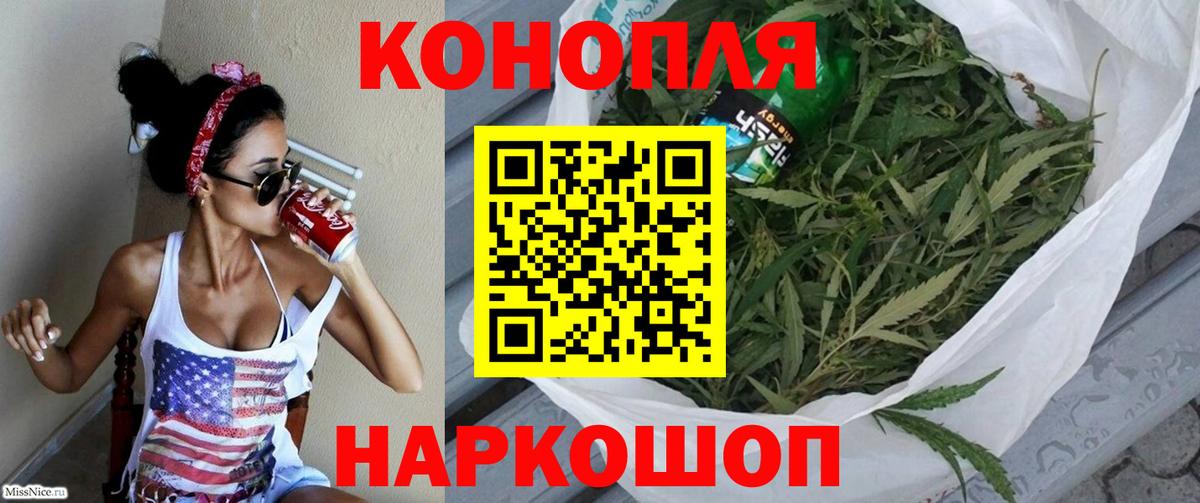 Бошки марихуана план Родники