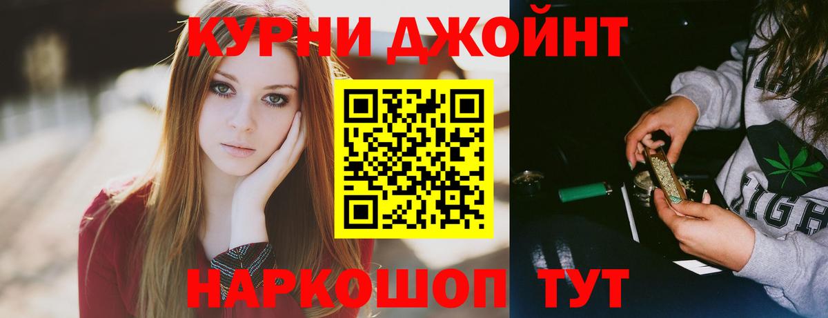 Бошки Шишки индика  Каннабис Bruce Banner  МАРИХУАНА LSD WEED  Родники  Вход с VPN 